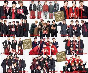 ジャニーズタレント