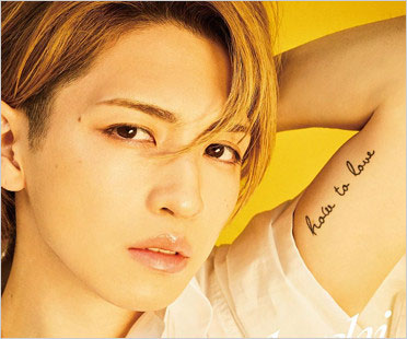 元キンプリ岩橋玄樹