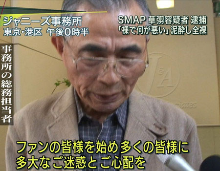 白波瀬傑副社長