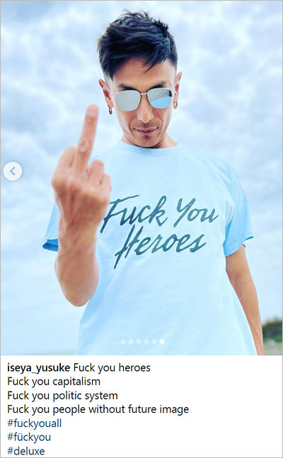 伊勢谷友介の中指立てインスタグラム画像