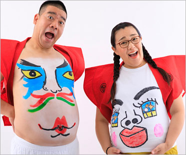 たんぽぽ白鳥久美子と旦那チェリー吉武