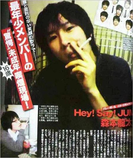 SixTONES森本慎太郎の兄・森本龍太郎も性被害告白? ジャニー喜多川の自宅で元Hey!Say!JUMPも… |  今日の最新芸能ゴシップニュースサイト｜芸トピ