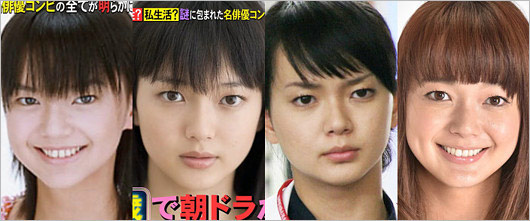 多部未華子が一重・奥二重の美容整形前の顔画像
