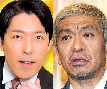 オリエンタルラジオ中田敦彦と松本人志