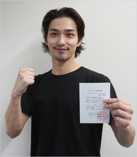 横浜流星がプロボクシングC級ライセンス合格画像