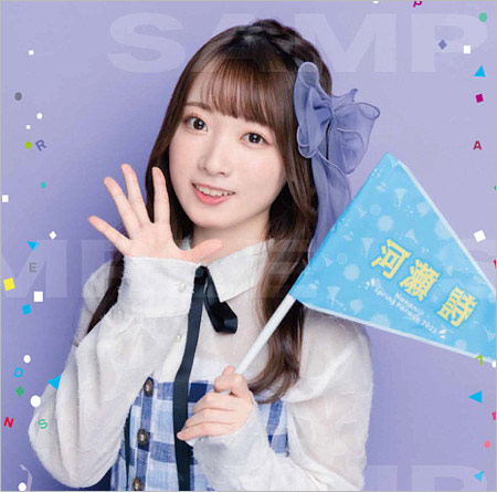 ナナニジ河瀬詩