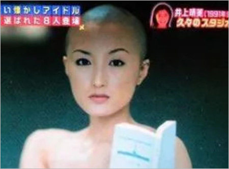 キャンドル・ジュンの元彼女・井上晴美