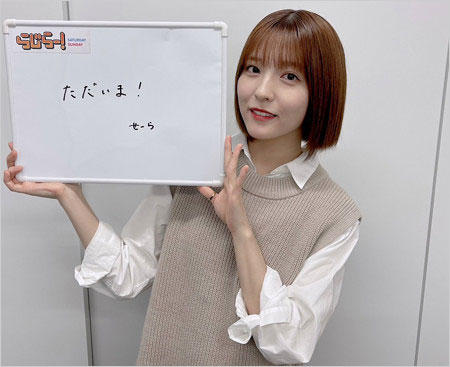 早川聖来が復帰後の画像