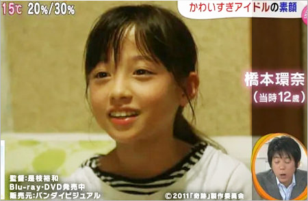 橋本環奈が是枝裕和監督の映画『奇跡』出演時の画像