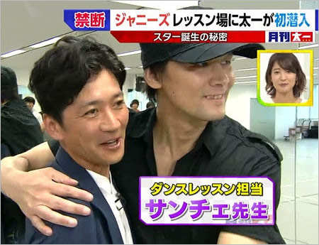 ジャニーズのダンス振付師サンチェさん