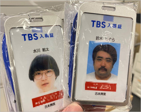 TBSパス入館証・入構証