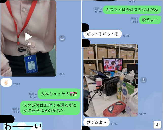 Snow ManファンがTBS不法侵入疑惑で炎上画像