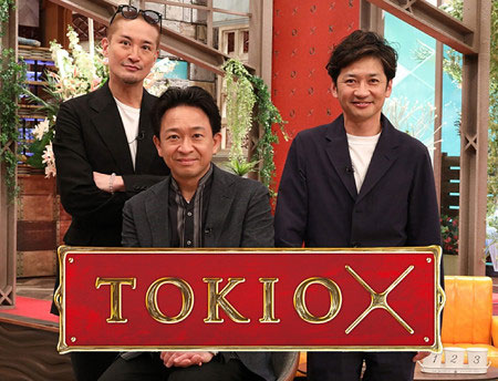 TOKIOカケル出演メンバー