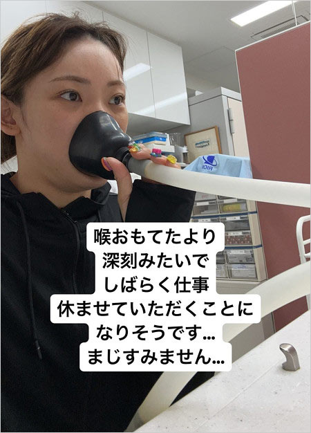 フワちゃん体調不良で芸能活動休止インスタグラム画像