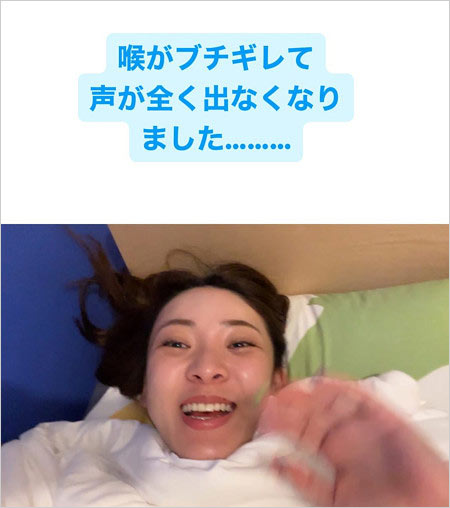 フワちゃん体調不良報告インスタ画像