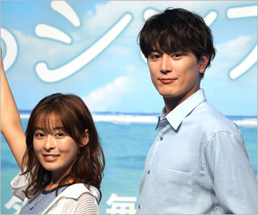 間宮祥太朗と森七菜