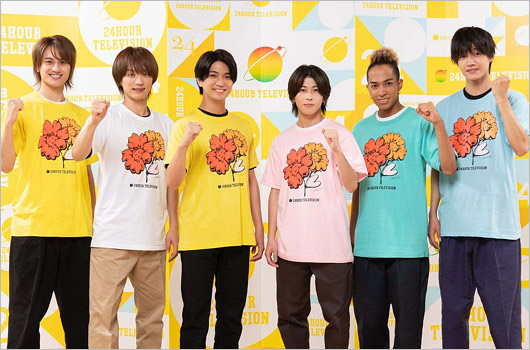 Aぇ! group24時間テレビスペシャルサポーター