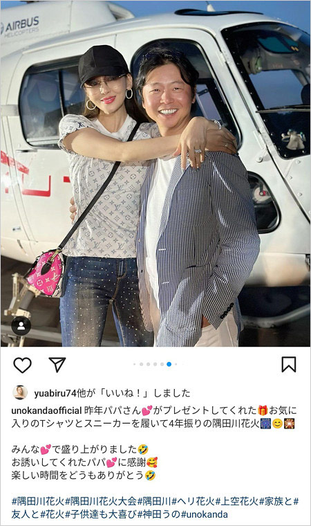 神田うののインスタグラム画像