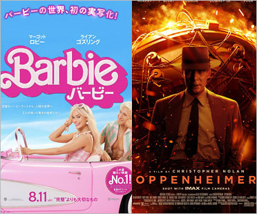 バービー・オッペンハイマー