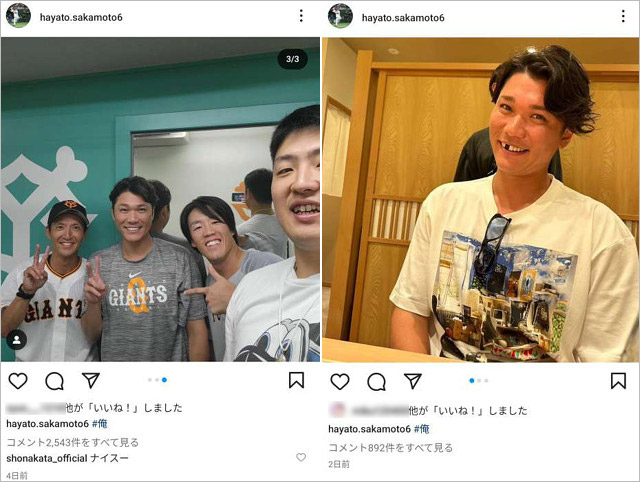 坂本勇人選手のインスタ