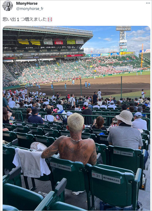 モニーホースの炎上タトゥーツイート