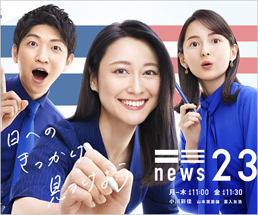 news23