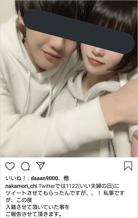 藤咲凪と元夫、結婚発表時のインスタグラム画像