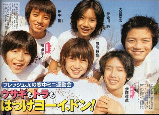 大島幸広がジャニーズJr.時代の顔画像