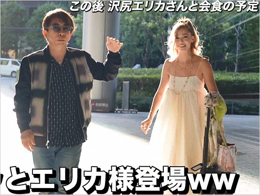 沢尻エリカが松浦勝人会長のYouTubeチャンネル登場時の画像