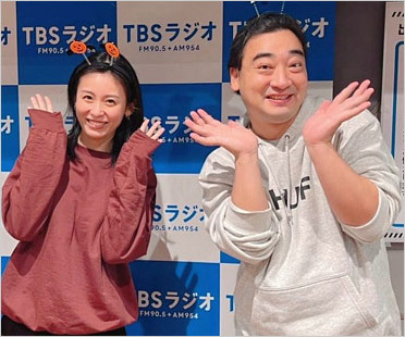 ジャンポケ斉藤慎二と本仮屋ユイカ