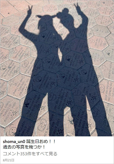 宇野昌磨と本田真凜選手のディズニーランドデート画像