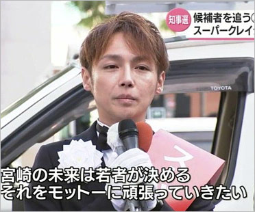 スーパークレイジー君