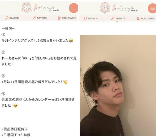 菅田琳寧のブログ