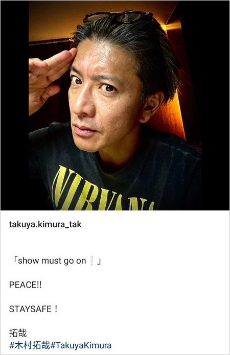 木村拓哉インスタグラム画像