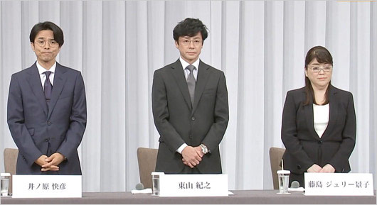 会見した井ノ原快彦・東山紀之・藤島ジュリー景子前社長