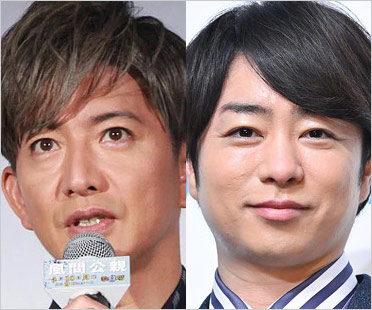 木村拓哉と櫻井翔