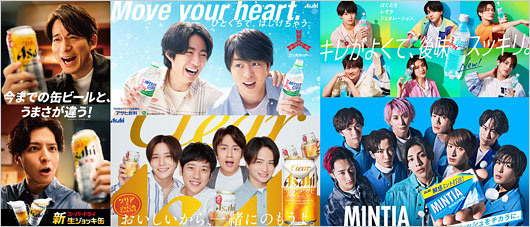 ジャニーズが出演のアサヒグループ商品ポスター画像(三ツ矢サイダー・レモラ・クリアアサヒ・ミンティア・生ジョッキ缶)