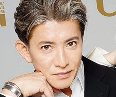 木村拓哉