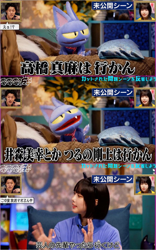 霜降り粗品が楽屋あいさつ巡り問題発言