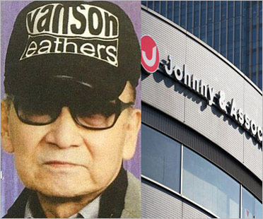 ジャニー喜多川