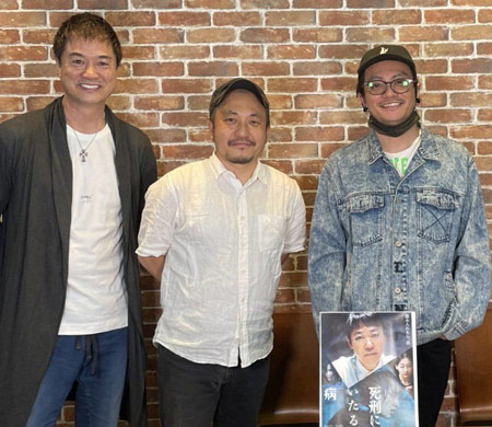 田中聖・白石和彌・高知東生