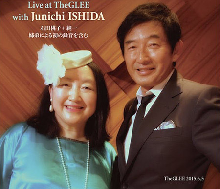 石田純一と姉・石田桃子