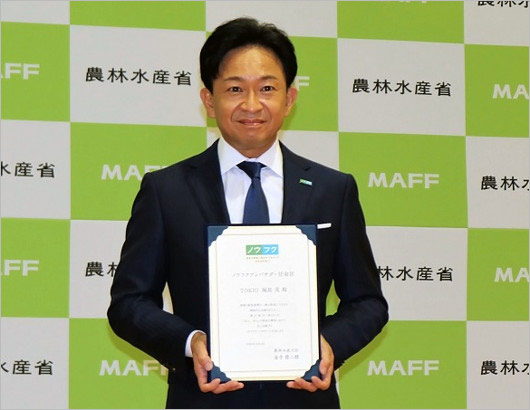 城島茂がノウフクアンバサダー就任時の画像