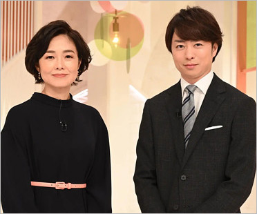 有働由美子&櫻井翔