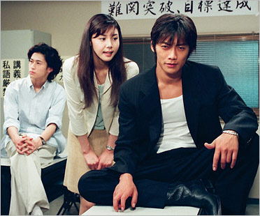 GTO反町隆史＆松嶋菜々子・窪塚洋介が共演シーン