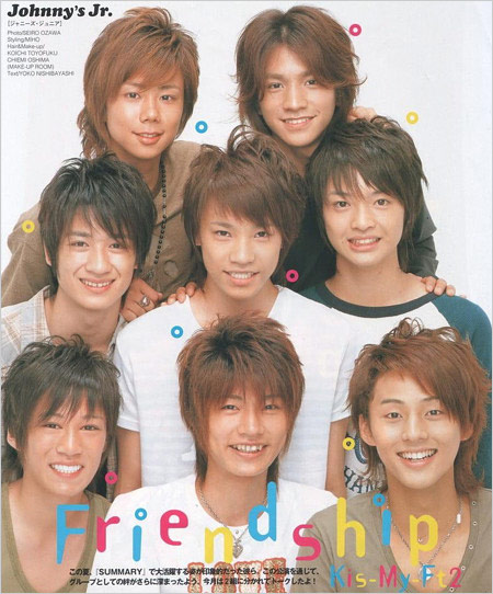 飯田恭平がKis-My-Ft2時代の画像