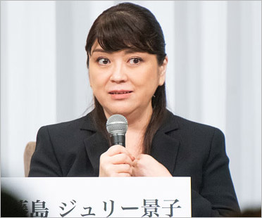 藤島ジュリー景子