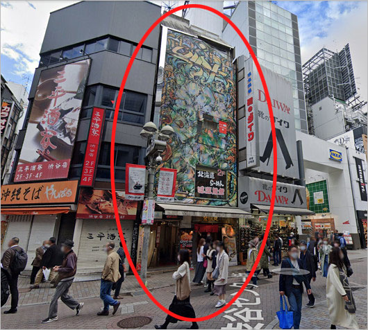 Hey！たくちゃんのラーメン屋・鬼そば藤谷が入る渋ビルヂング