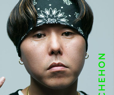 レゲエミュージシャン・CHEHON容疑者