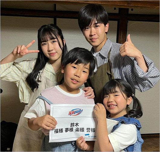 鈴木福の弟妹のきょうだい画像【家事ヤロウ！！！】出演時の画像